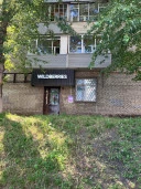 Аукцион по продаже нежилого помещения, площадью 114,6 кв. м, г. Красноярск, ул. Академика Киренского, д.27"А", пом.61